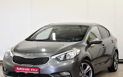 KIA Cerato III, 2015 год, 1 370 000 рублей, 1 фотография