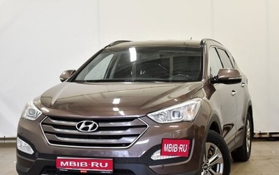 Hyundai Santa Fe III рестайлинг, 2015 год, 2 070 000 рублей, 1 фотография