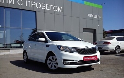 KIA Rio III рестайлинг, 2015 год, 849 000 рублей, 1 фотография