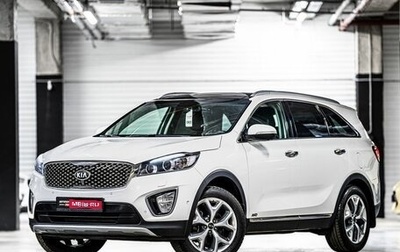 KIA Sorento III Prime рестайлинг, 2016 год, 2 467 070 рублей, 1 фотография