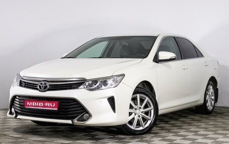 Toyota Camry, 2016 год, 1 699 000 рублей, 1 фотография