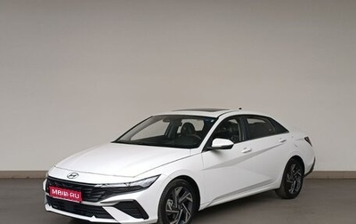 Hyundai Elantra, 2024 год, 2 600 000 рублей, 1 фотография