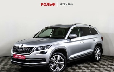 Skoda Kodiaq I, 2018 год, 2 597 000 рублей, 1 фотография