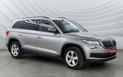 Skoda Kodiaq I, 2019 год, 2 567 000 рублей, 1 фотография