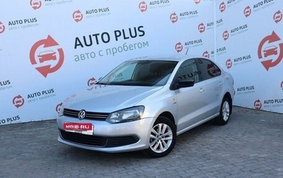 Volkswagen Polo VI (EU Market), 2013 год, 1 099 000 рублей, 1 фотография