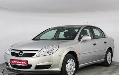 Opel Vectra C рестайлинг, 2008 год, 1 199 000 рублей, 1 фотография