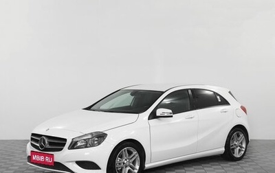 Mercedes-Benz A-Класс, 2013 год, 1 359 000 рублей, 1 фотография