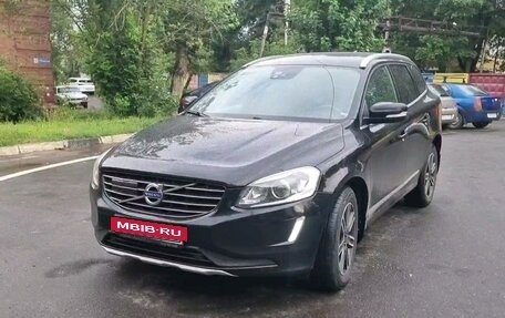 Volvo XC60 II, 2016 год, 3 140 000 рублей, 2 фотография