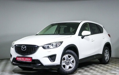 Mazda CX-5 II, 2014 год, 1 499 000 рублей, 1 фотография