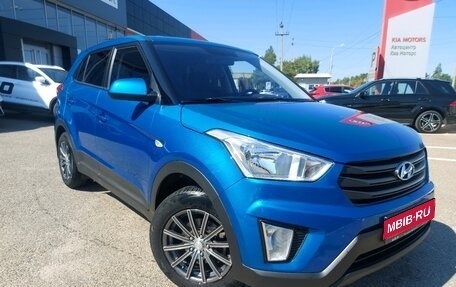 Hyundai Creta I рестайлинг, 2017 год, 1 750 000 рублей, 1 фотография