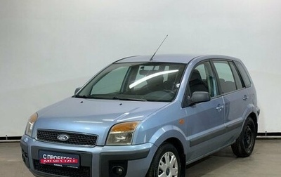 Ford Fusion I, 2007 год, 540 000 рублей, 1 фотография