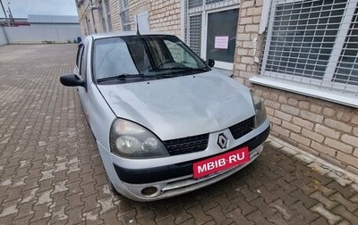 Renault Symbol I, 2003 год, 135 000 рублей, 1 фотография