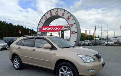 Lexus RX II рестайлинг, 2008 год, 1 799 000 рублей, 1 фотография