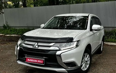 Mitsubishi Outlander III рестайлинг 3, 2017 год, 2 220 000 рублей, 1 фотография