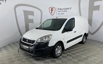 Peugeot Partner II рестайлинг 2, 2016 год, 1 100 000 рублей, 1 фотография