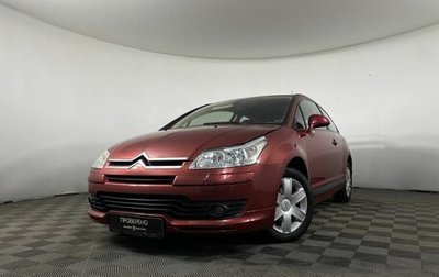 Citroen C4 II рестайлинг, 2007 год, 400 000 рублей, 1 фотография