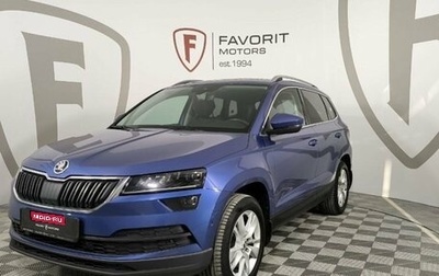 Skoda Karoq I, 2021 год, 2 650 000 рублей, 1 фотография