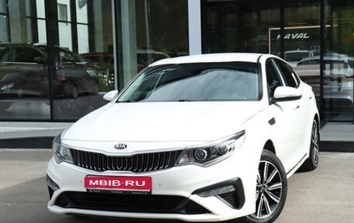 KIA Optima IV, 2018 год, 1 894 000 рублей, 1 фотография