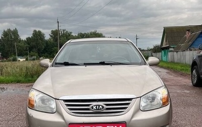 KIA Cerato I, 2007 год, 560 000 рублей, 1 фотография