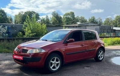 Renault Megane II, 2004 год, 380 000 рублей, 1 фотография