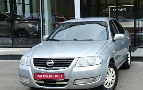 Nissan Almera Classic, 2012 год, 625 000 рублей, 1 фотография