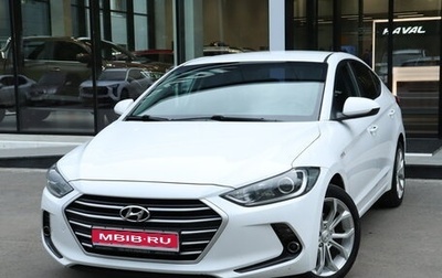 Hyundai Elantra VI рестайлинг, 2017 год, 1 521 000 рублей, 1 фотография