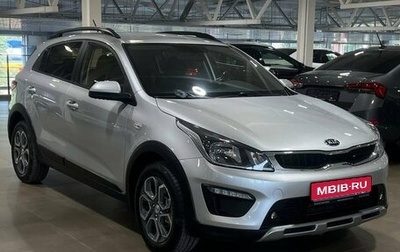 KIA Rio IV, 2019 год, 1 799 900 рублей, 1 фотография