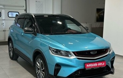 Geely Coolray I, 2023 год, 2 349 900 рублей, 1 фотография