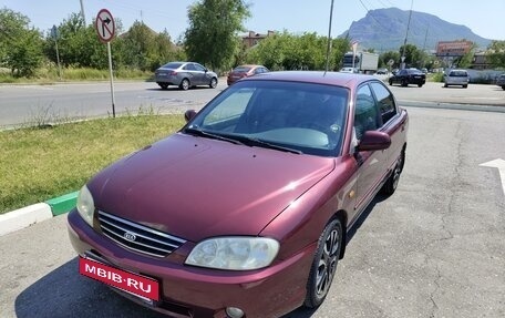 KIA Spectra II (LD), 2006 год, 460 000 рублей, 3 фотография