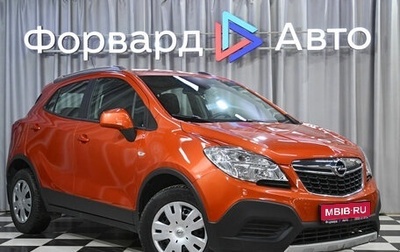 Opel Mokka I, 2014 год, 1 299 000 рублей, 1 фотография