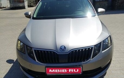 Skoda Octavia, 2018 год, 1 800 000 рублей, 1 фотография