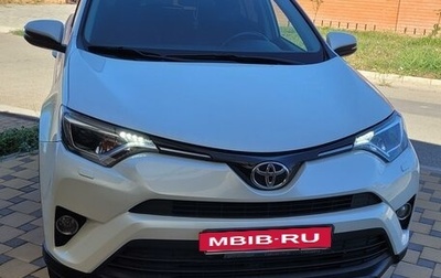 Toyota RAV4, 2016 год, 2 700 000 рублей, 1 фотография