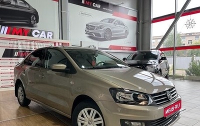 Volkswagen Polo VI (EU Market), 2018 год, 1 299 000 рублей, 1 фотография