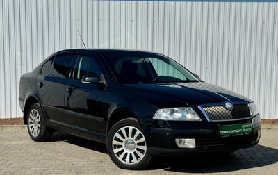 Skoda Octavia, 2008 год, 749 000 рублей, 1 фотография