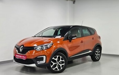 Renault Kaptur I рестайлинг, 2017 год, 1 786 000 рублей, 1 фотография