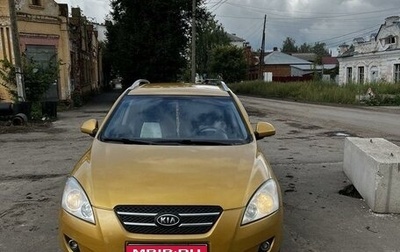 KIA cee'd I рестайлинг, 2009 год, 750 000 рублей, 1 фотография