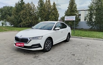 Skoda Octavia IV, 2020 год, 2 380 000 рублей, 1 фотография