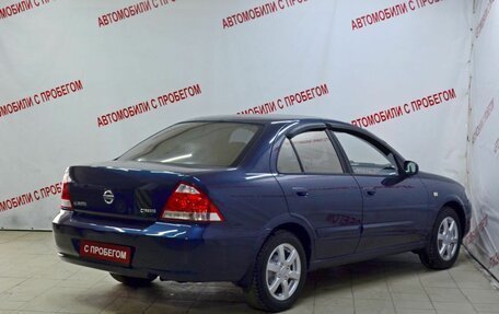 Nissan Almera Classic, 2008 год, 469 000 рублей, 2 фотография