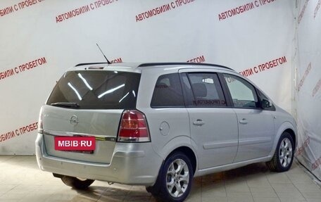 Opel Zafira B, 2007 год, 639 000 рублей, 2 фотография