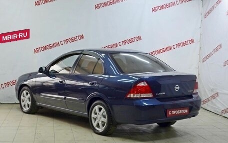 Nissan Almera Classic, 2008 год, 469 000 рублей, 4 фотография