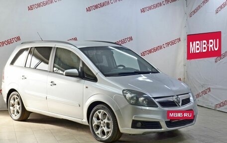 Opel Zafira B, 2007 год, 639 000 рублей, 3 фотография