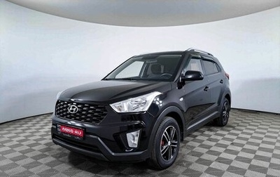 Hyundai Creta I рестайлинг, 2020 год, 2 320 000 рублей, 1 фотография