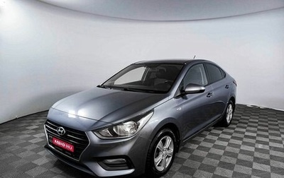 Hyundai Solaris II рестайлинг, 2018 год, 1 525 000 рублей, 1 фотография