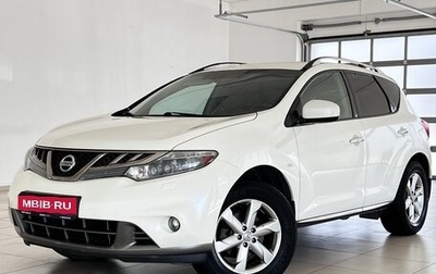 Nissan Murano, 2010 год, 1 380 000 рублей, 1 фотография