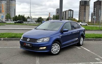 Volkswagen Polo VI (EU Market), 2018 год, 1 515 800 рублей, 1 фотография