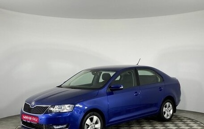 Skoda Rapid I, 2017 год, 1 240 000 рублей, 1 фотография