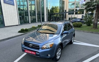 Toyota RAV4, 2006 год, 1 250 000 рублей, 1 фотография