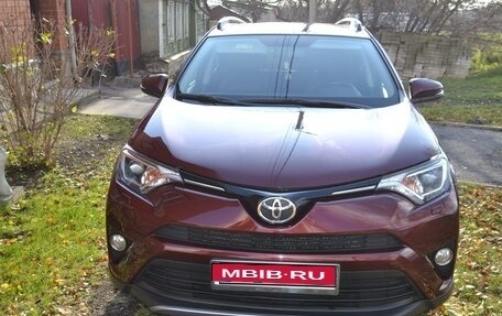 Toyota RAV4, 2017 год, 2 850 000 рублей, 1 фотография