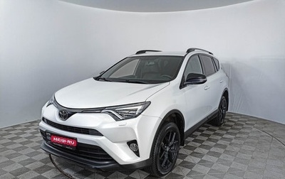 Toyota RAV4, 2019 год, 3 580 000 рублей, 1 фотография