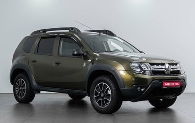 Renault Duster I рестайлинг, 2017 год, 1 554 000 рублей, 1 фотография